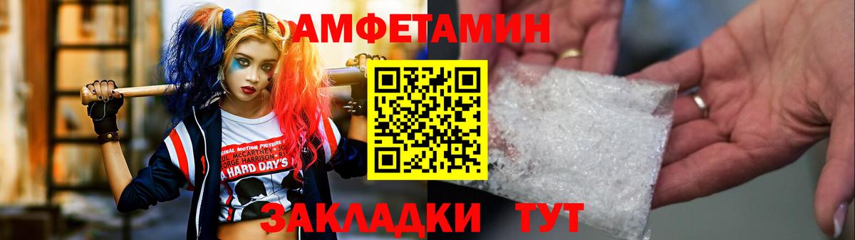 Первитин пудра Котельники