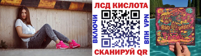 МЕГА маркетплейс  Котельники  Марки 25I-NBOMe 1,8мг 