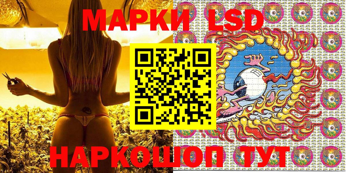 Марки N-bome 1,8мг Котельники
