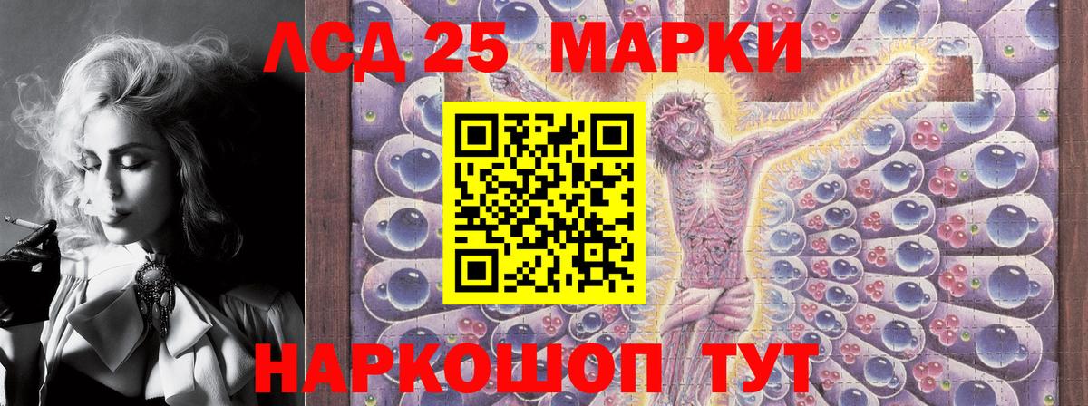 Наркотические марки  Вход с VPN  Котельники  купить закладку  Наркотические марки 1500мкг 