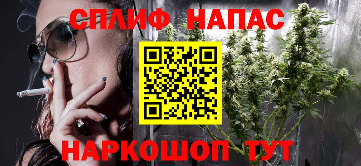 Марихуана THC 21% Котельники